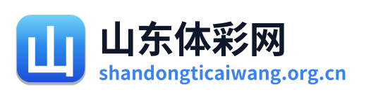 山东体彩网 Logo